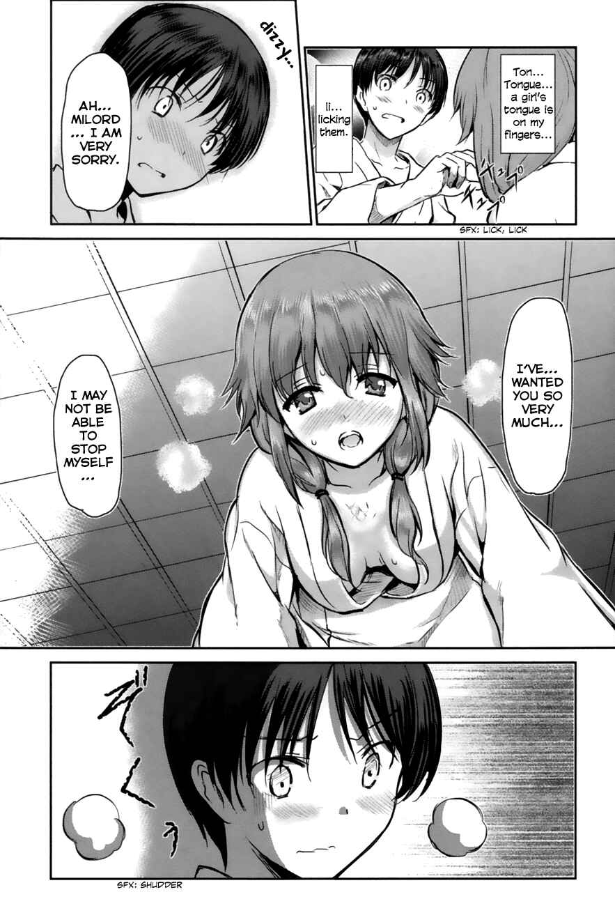 Page 39 Chapter 1 Oni ga Deru ka Ja ga Deru ka