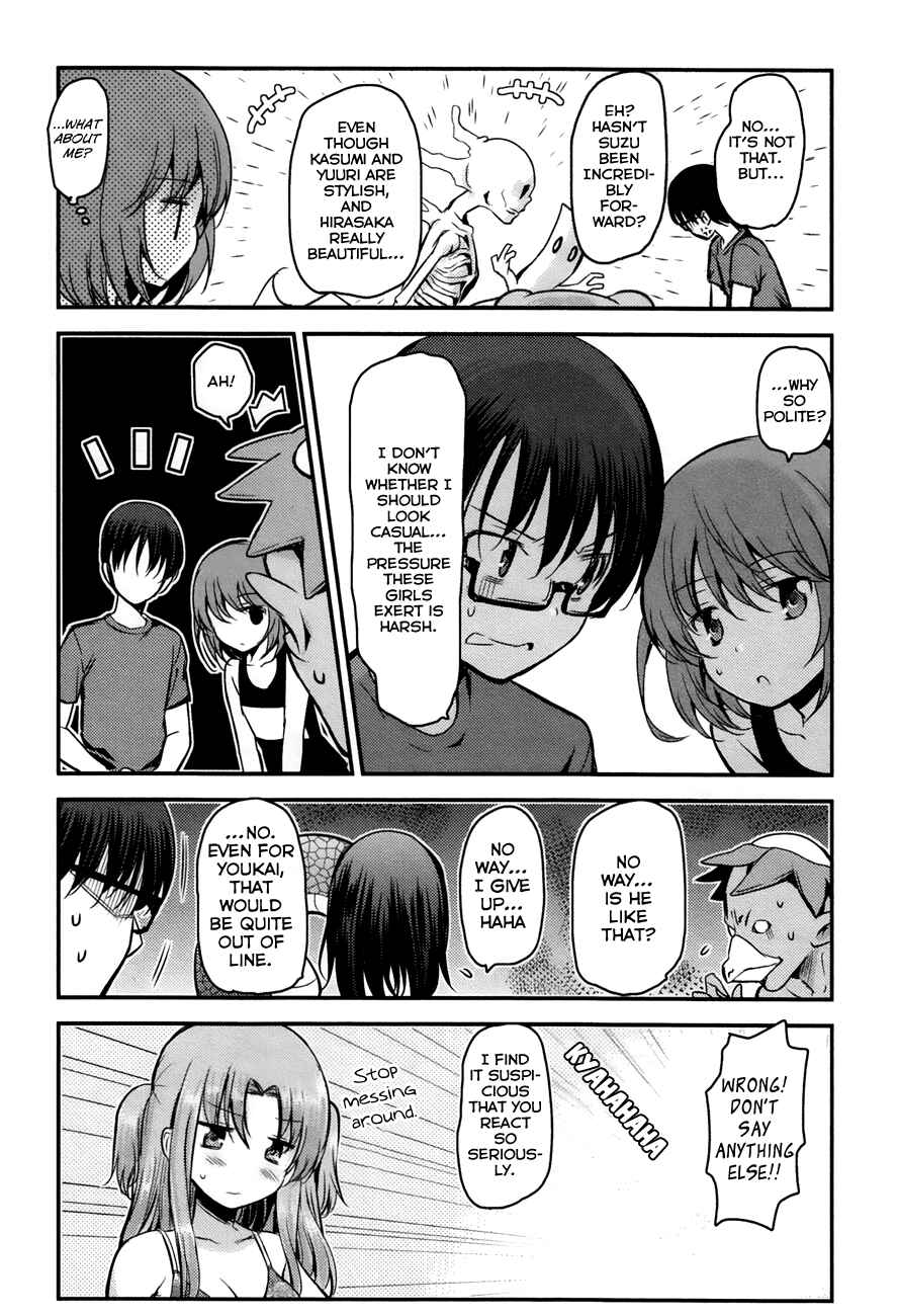 Page 17 Chapter 18 Oni ga Deru ka Ja ga Deru ka