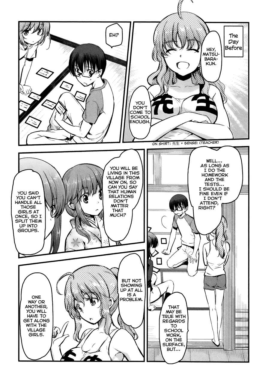 Page 2 Chapter 18 Oni ga Deru ka Ja ga Deru ka