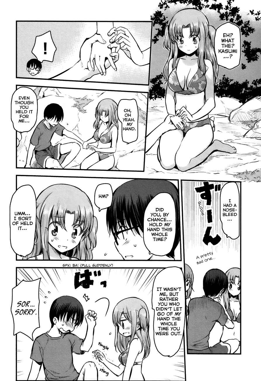 Page 22 Chapter 18 Oni ga Deru ka Ja ga Deru ka
