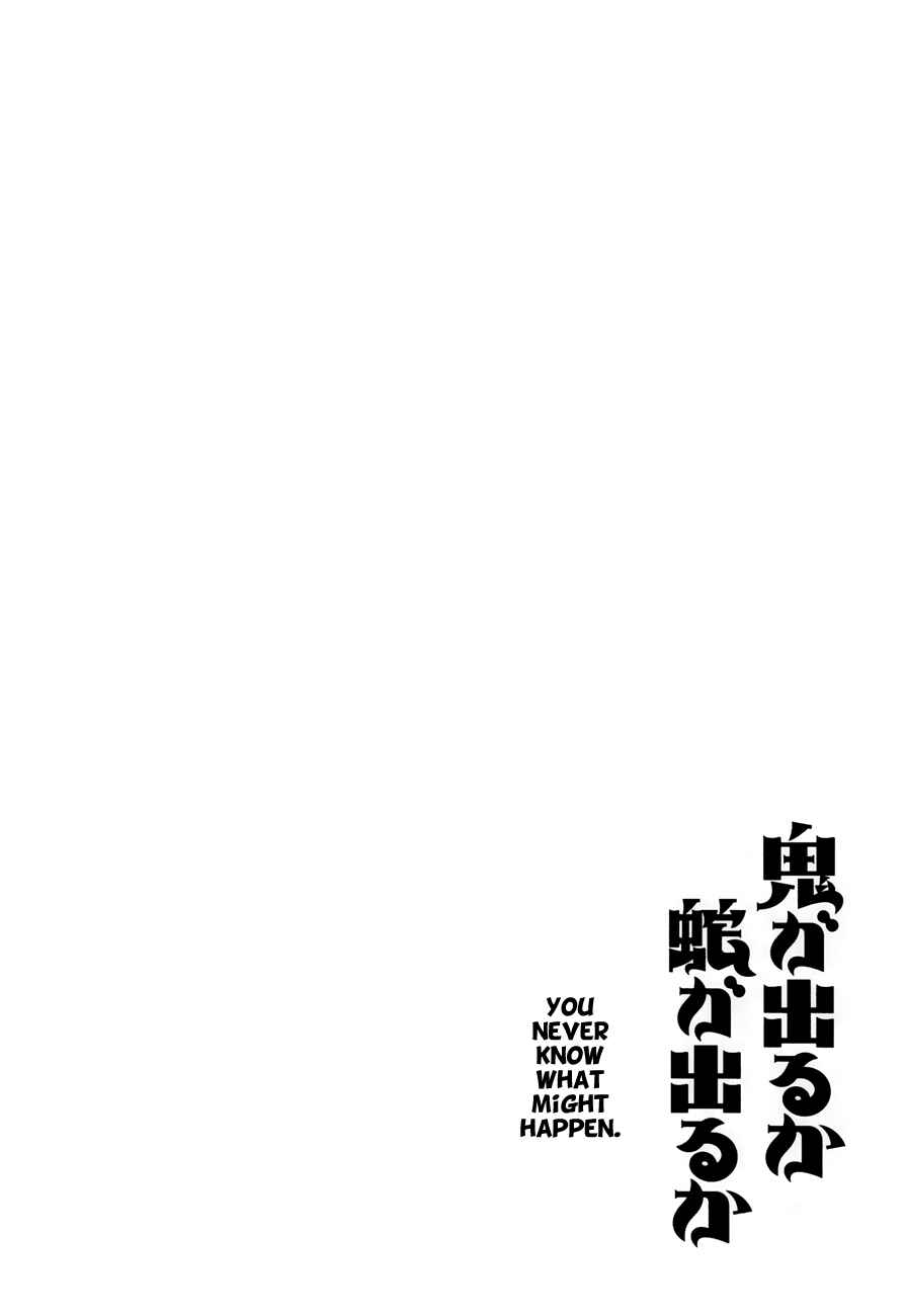 Page 26 Chapter 18 Oni ga Deru ka Ja ga Deru ka