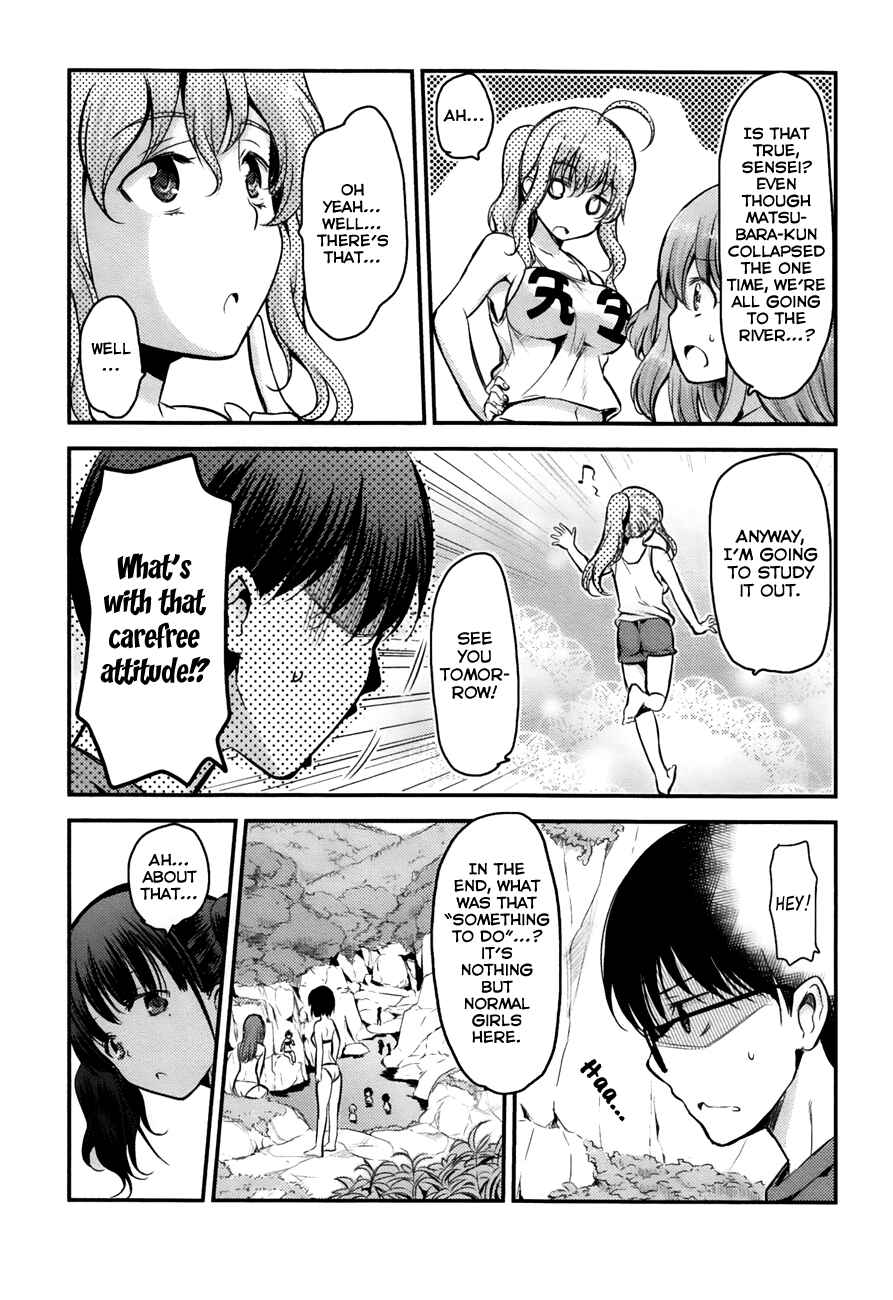 Page 5 Chapter 18 Oni ga Deru ka Ja ga Deru ka