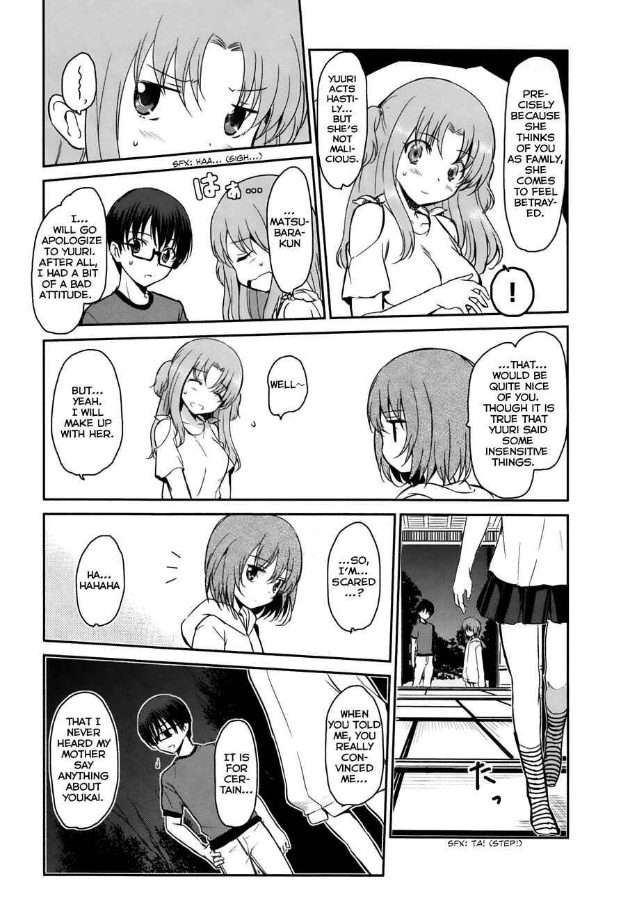Page 22 Chapter 14 Oni ga Deru ka Ja ga Deru ka