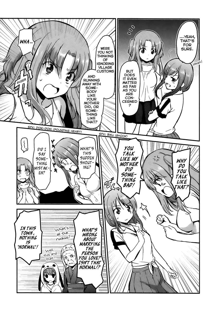 Page 7 Chapter 14 Oni ga Deru ka Ja ga Deru ka