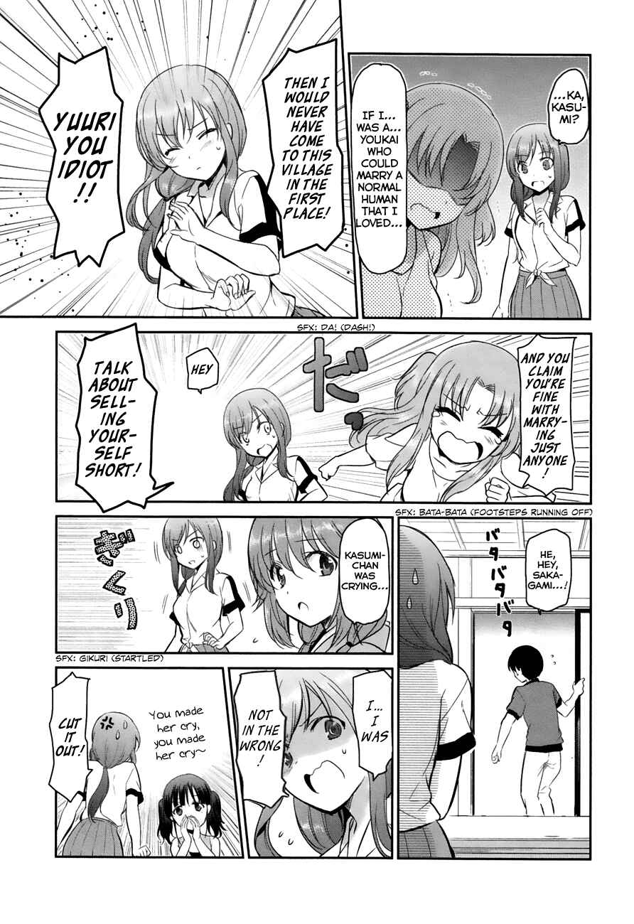 Page 9 Chapter 14 Oni ga Deru ka Ja ga Deru ka