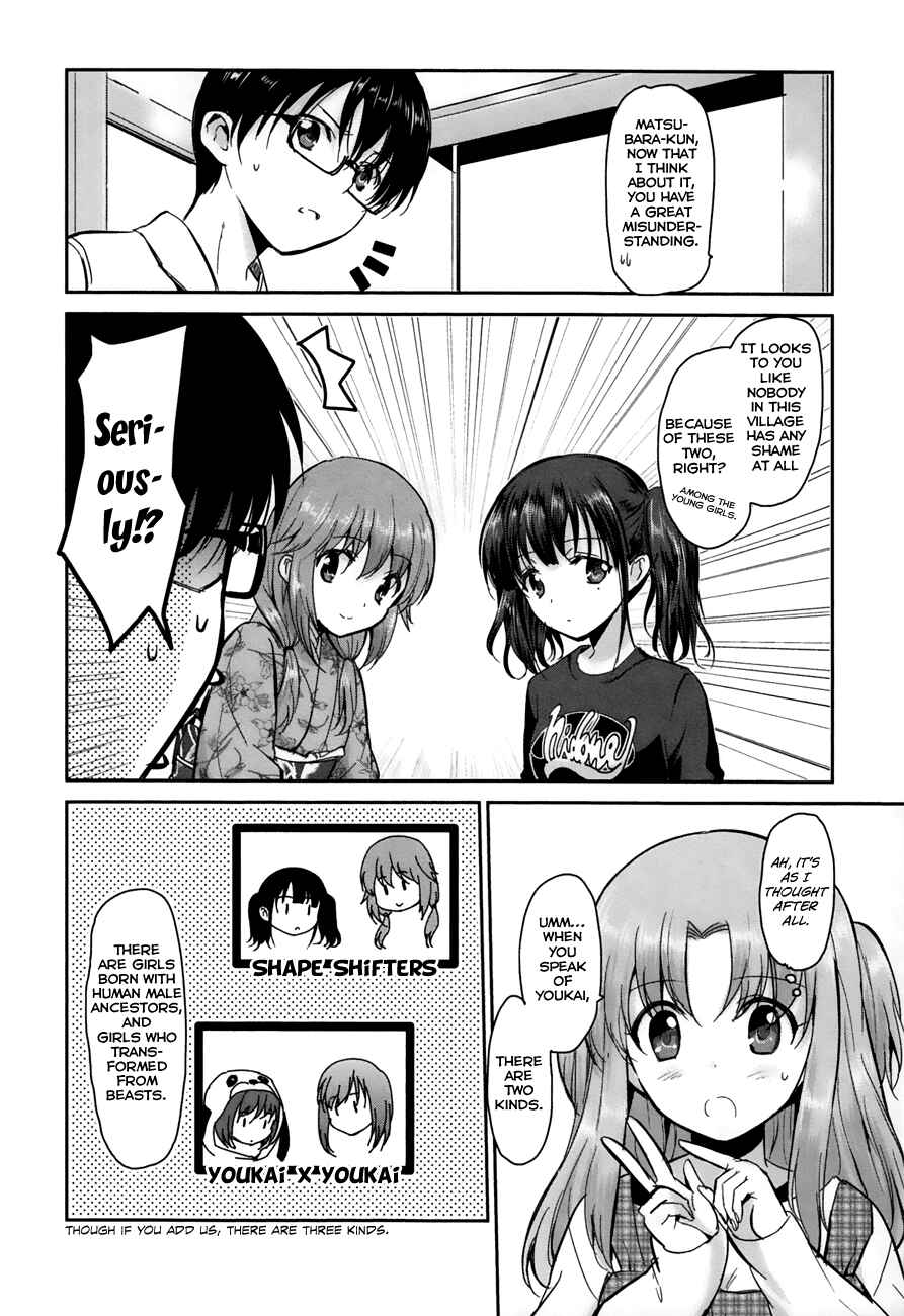 Page 14 Chapter 9 Oni ga Deru ka Ja ga Deru ka