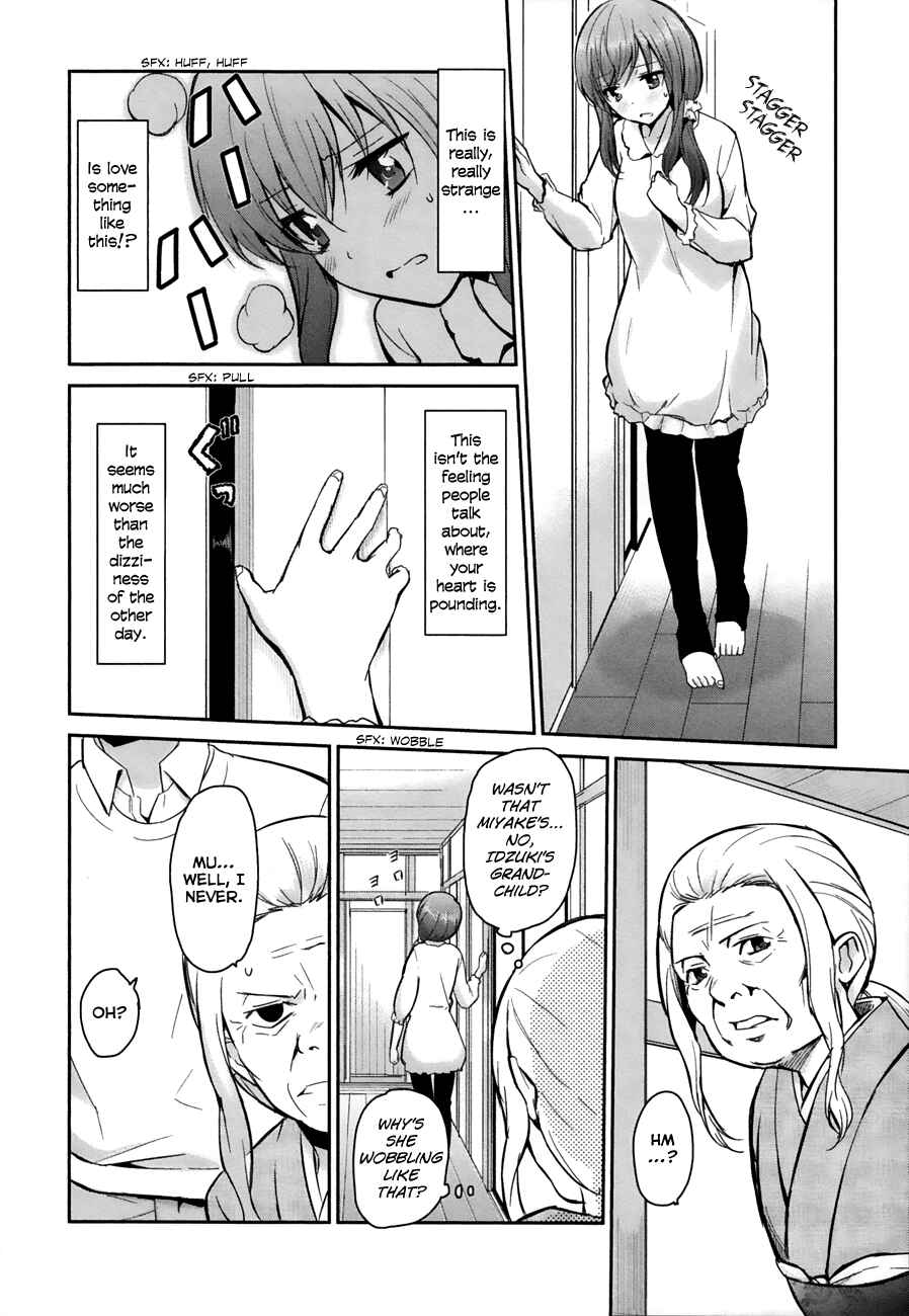 Page 19 Chapter 9 Oni ga Deru ka Ja ga Deru ka