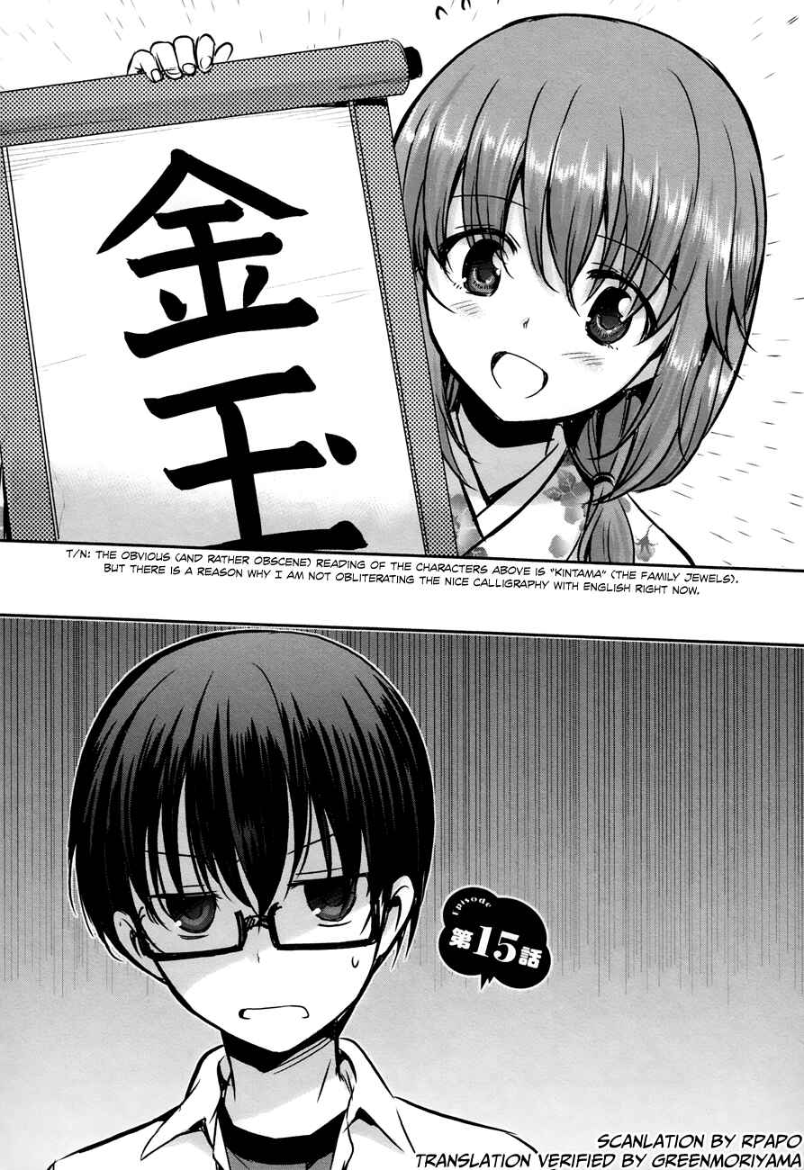 Page 1 Chapter 15 Oni ga Deru ka Ja ga Deru ka