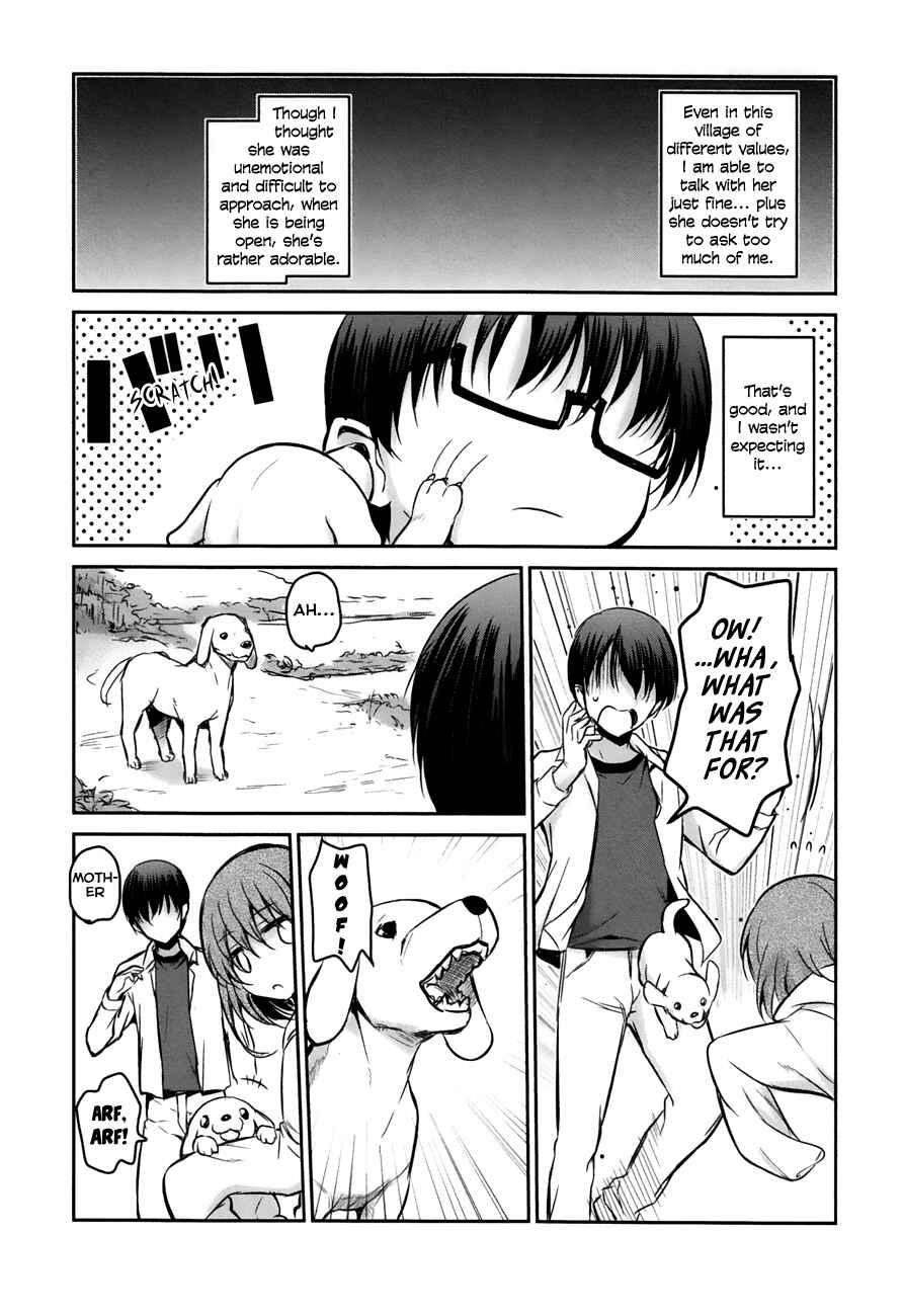 Page 19 Chapter 15 Oni ga Deru ka Ja ga Deru ka