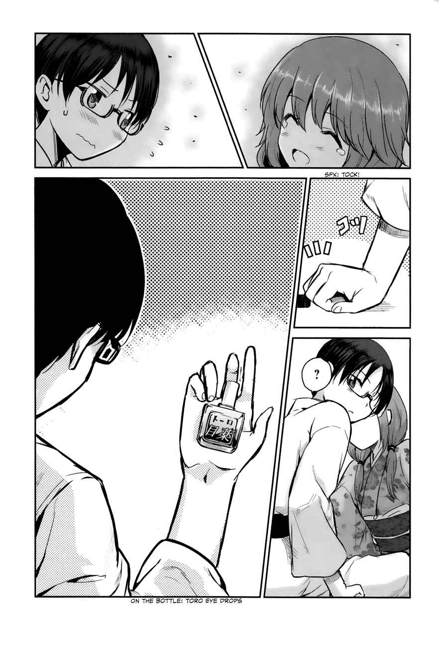 Page 21 Chapter 2 Oni ga Deru ka Ja ga Deru ka