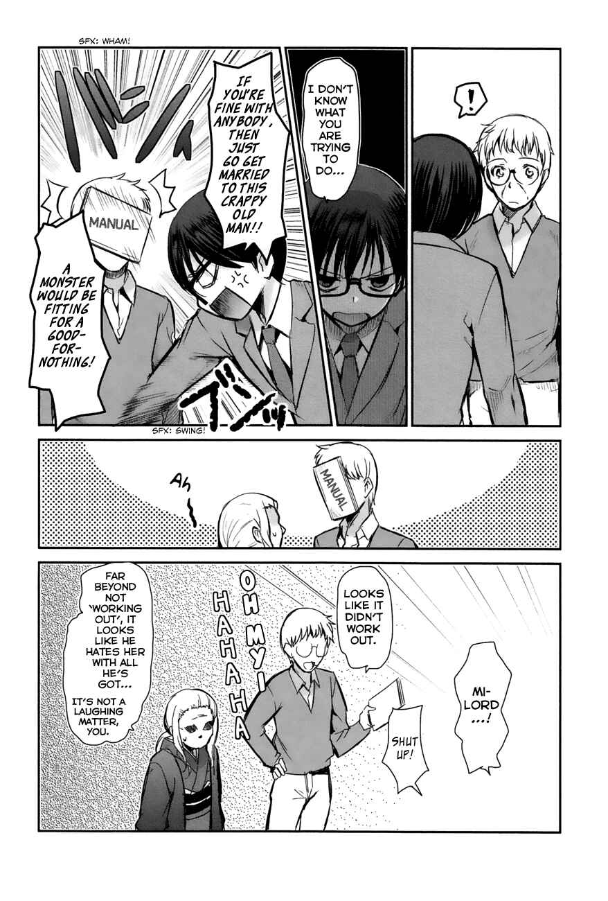 Page 26 Chapter 2 Oni ga Deru ka Ja ga Deru ka