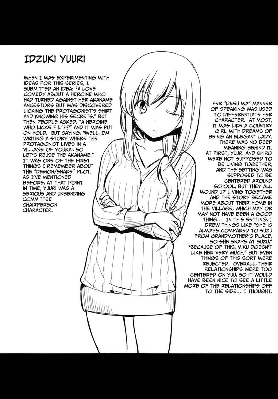 Page 26 Chapter 30 Oni ga Deru ka Ja ga Deru ka