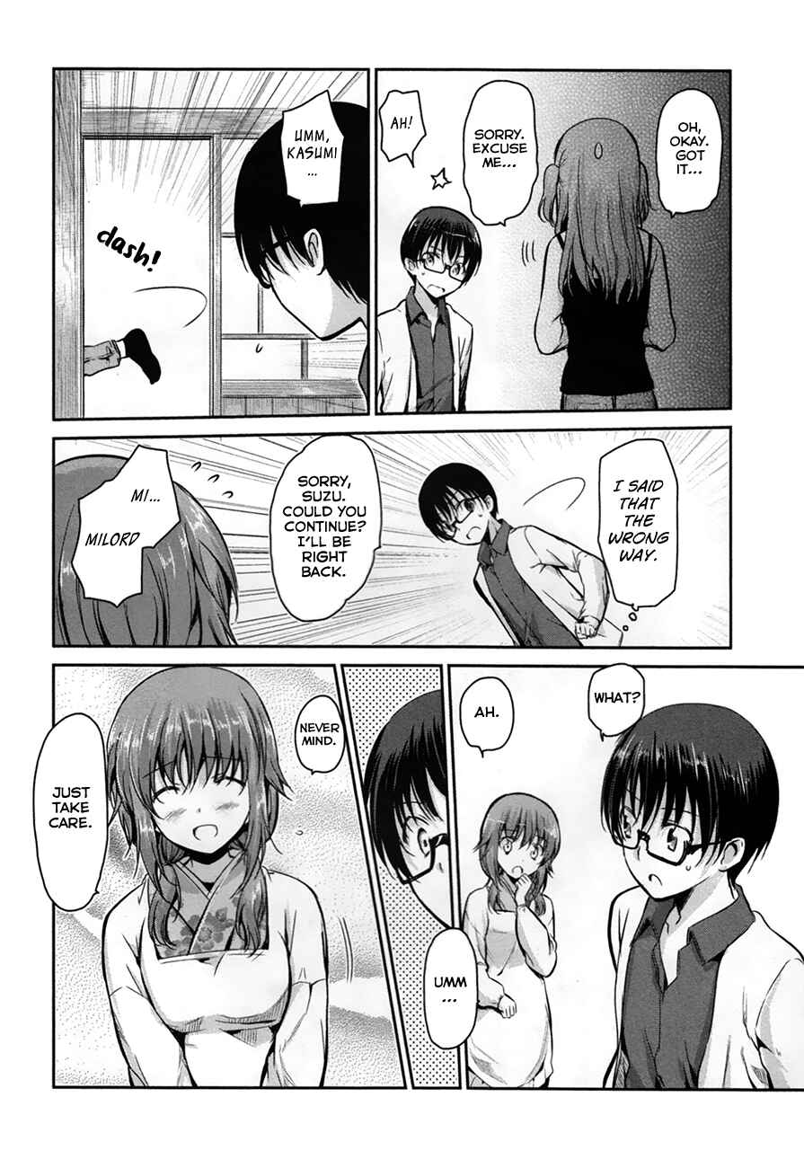Page 12 Chapter 27 Oni ga Deru ka Ja ga Deru ka