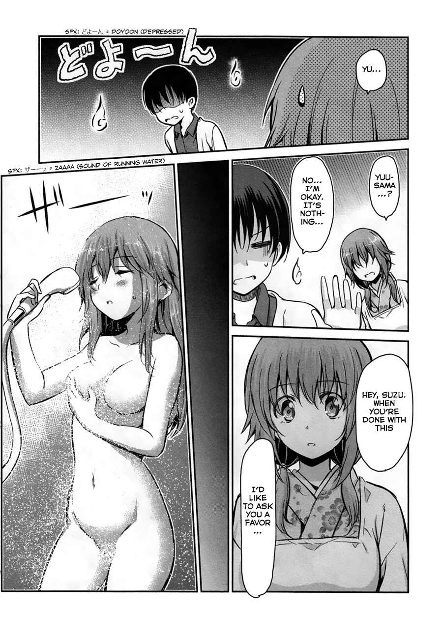 Page 17 Chapter 27 Oni ga Deru ka Ja ga Deru ka