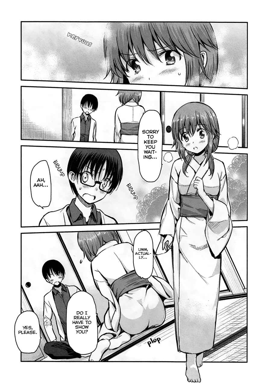 Page 18 Chapter 27 Oni ga Deru ka Ja ga Deru ka