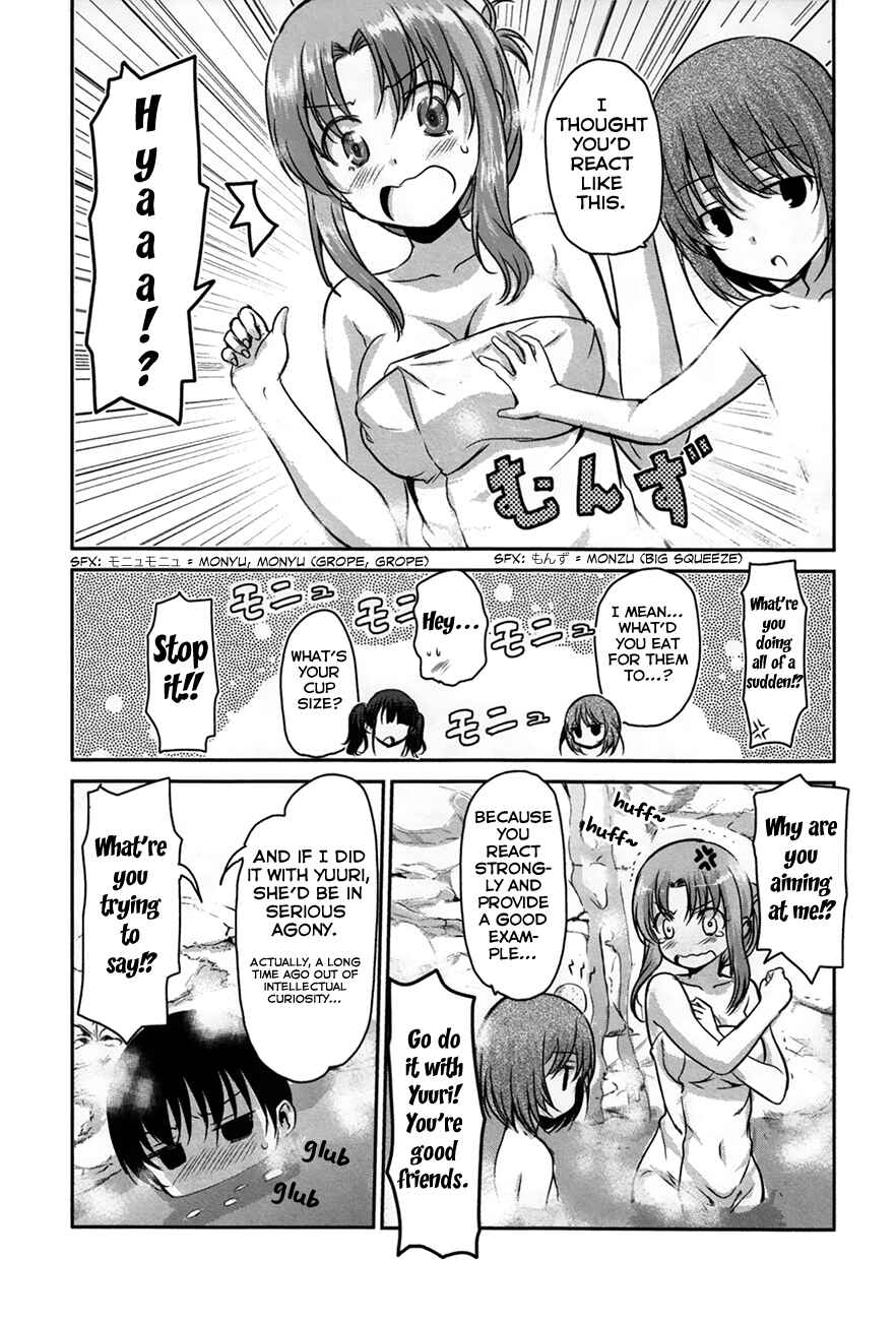 Page 17 Chapter 22 Oni ga Deru ka Ja ga Deru ka