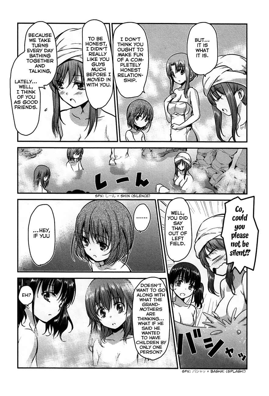 Page 18 Chapter 22 Oni ga Deru ka Ja ga Deru ka