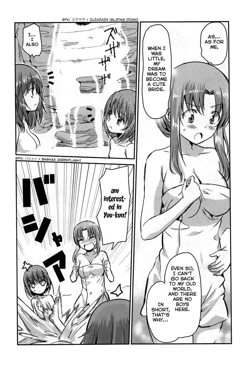 Page 24 Chapter 22 Oni ga Deru ka Ja ga Deru ka