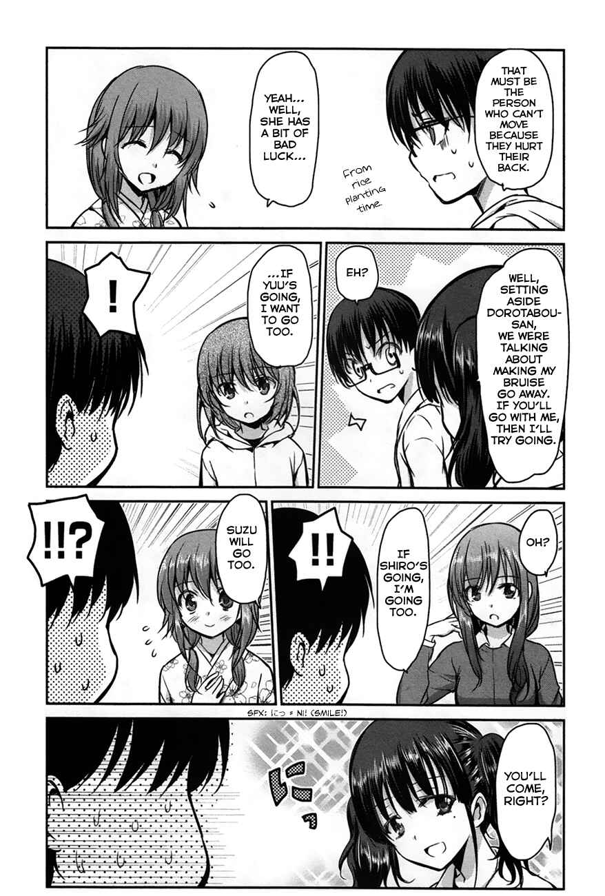 Page 7 Chapter 22 Oni ga Deru ka Ja ga Deru ka