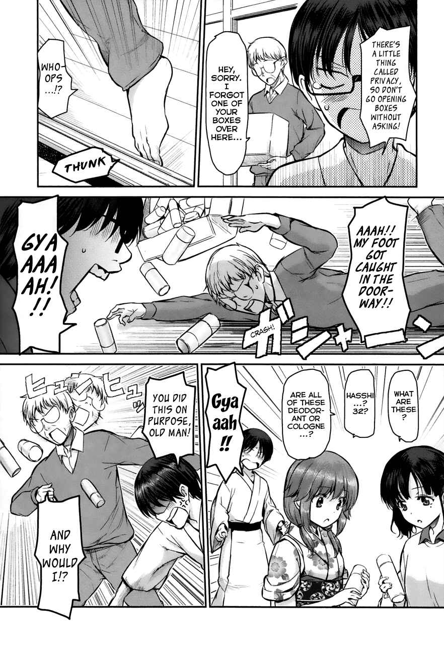 Page 13 Chapter 5 Oni ga Deru ka Ja ga Deru ka