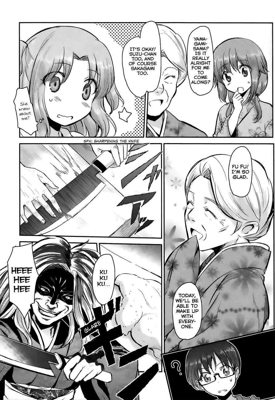 Page 22 Chapter 7 Oni ga Deru ka Ja ga Deru ka