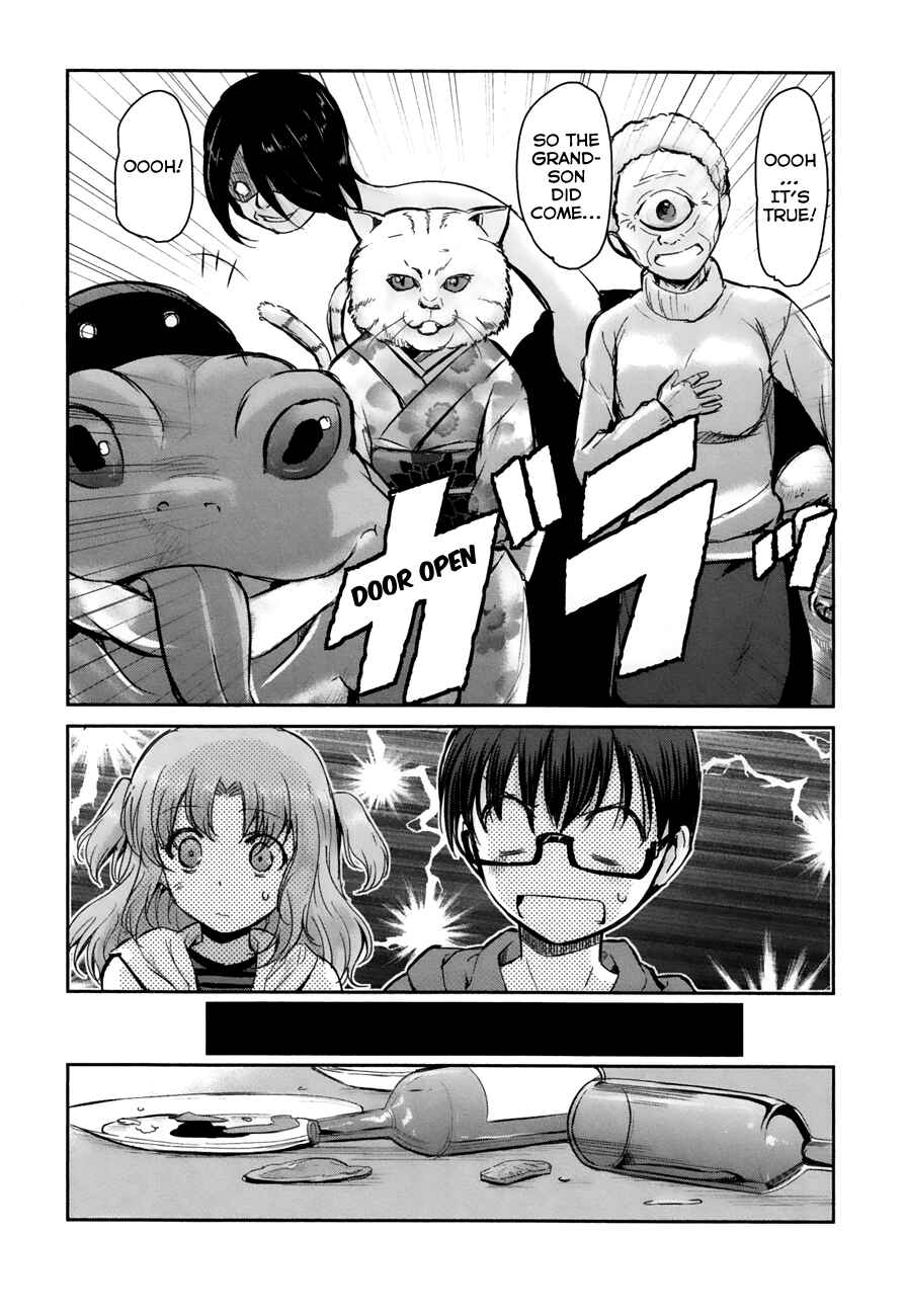 Page 25 Chapter 7 Oni ga Deru ka Ja ga Deru ka