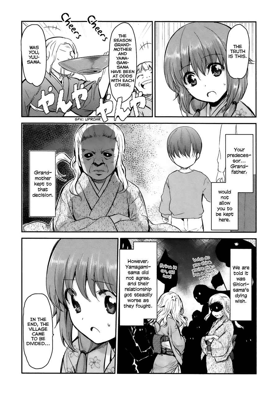 Page 26 Chapter 7 Oni ga Deru ka Ja ga Deru ka