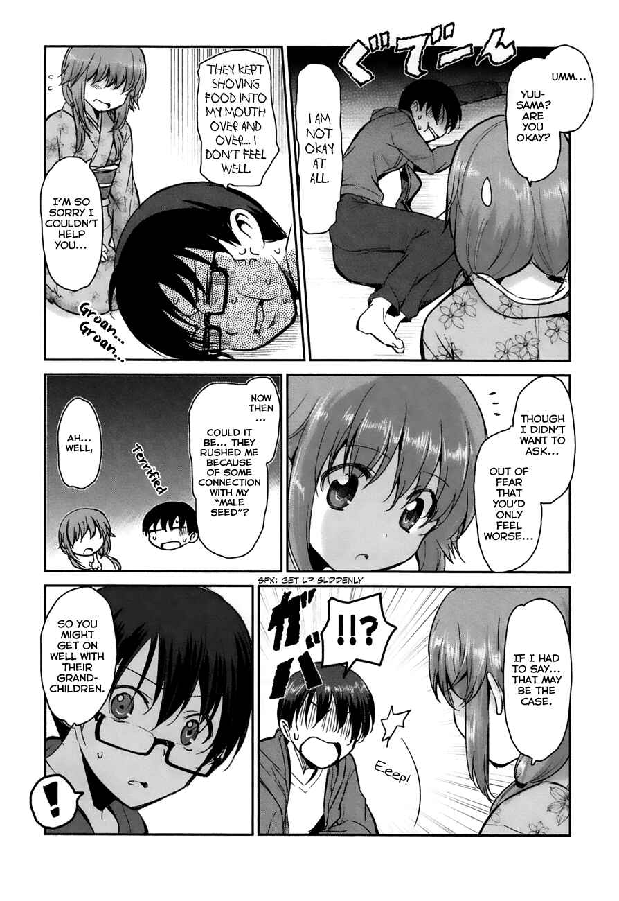 Page 27 Chapter 7 Oni ga Deru ka Ja ga Deru ka
