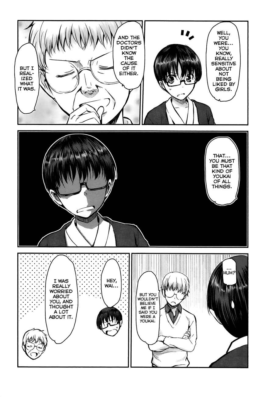 Page 24 Chapter 4 Oni ga Deru ka Ja ga Deru ka