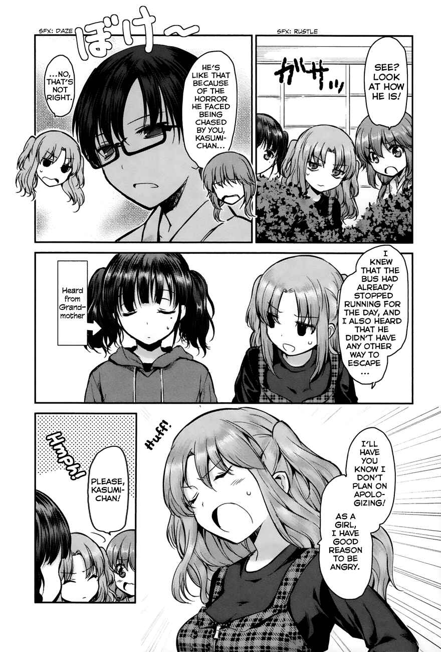 Page 3 Chapter 4 Oni ga Deru ka Ja ga Deru ka