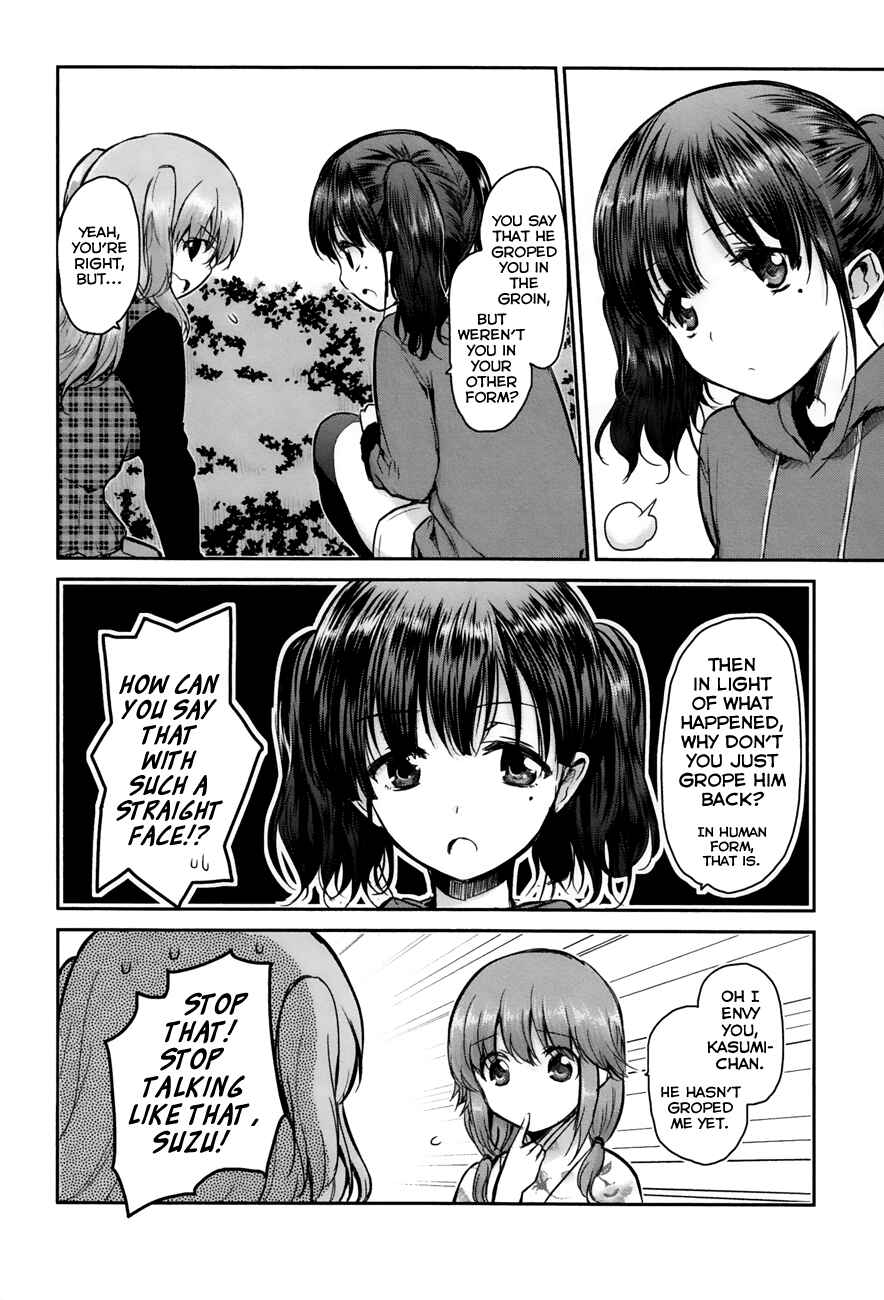 Page 4 Chapter 4 Oni ga Deru ka Ja ga Deru ka