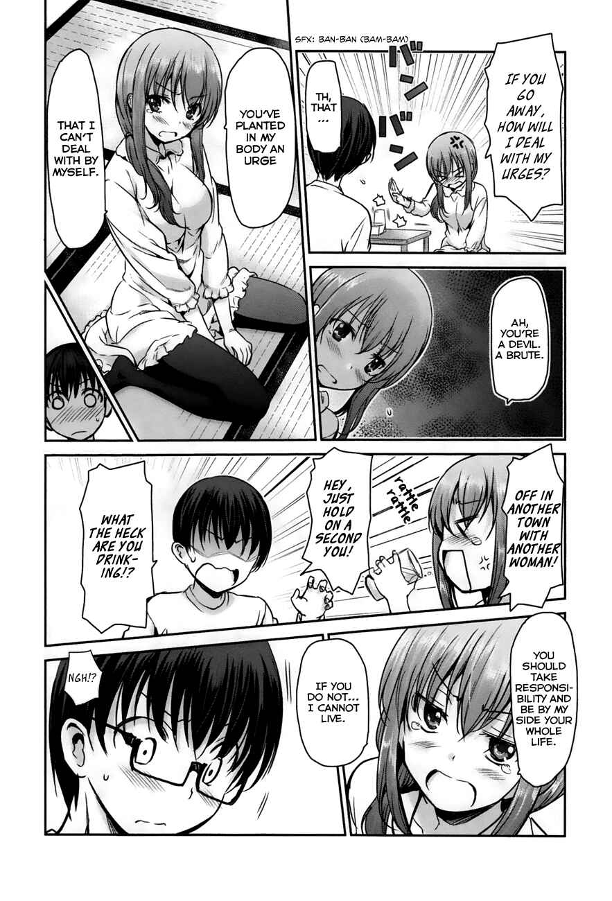 Page 14 Chapter 21 Oni ga Deru ka Ja ga Deru ka