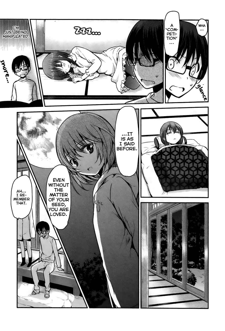 Page 17 Chapter 21 Oni ga Deru ka Ja ga Deru ka