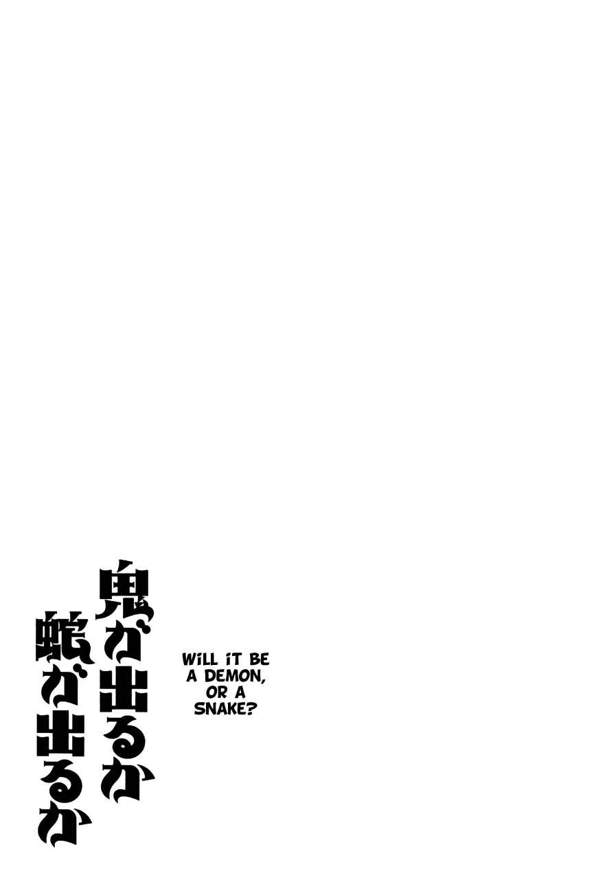 Page 25 Chapter 21 Oni ga Deru ka Ja ga Deru ka