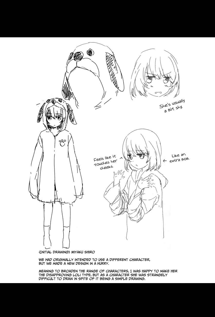 Page 26 Chapter 21 Oni ga Deru ka Ja ga Deru ka