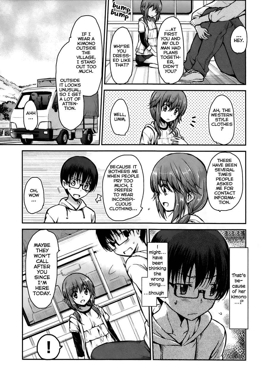 Page 16 Chapter 20 Oni ga Deru ka Ja ga Deru ka
