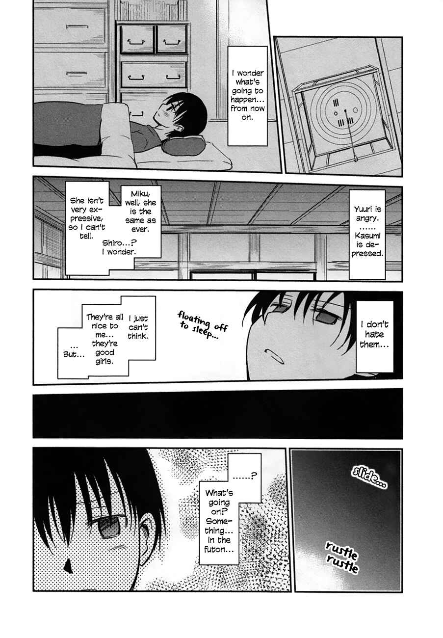 Page 17 Chapter 28 Oni ga Deru ka Ja ga Deru ka