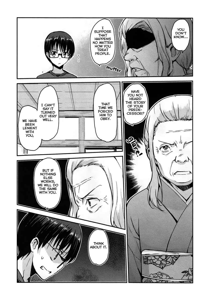 Page 12 Chapter 29 Oni ga Deru ka Ja ga Deru ka