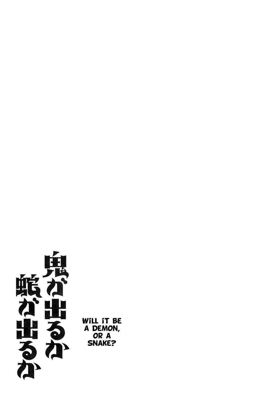Page 21 Chapter 29 Oni ga Deru ka Ja ga Deru ka