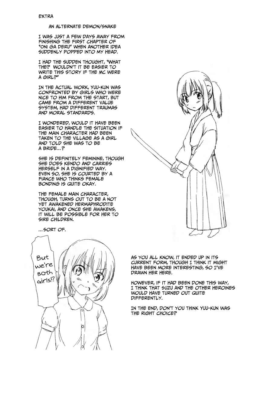 Page 22 Chapter 29 Oni ga Deru ka Ja ga Deru ka
