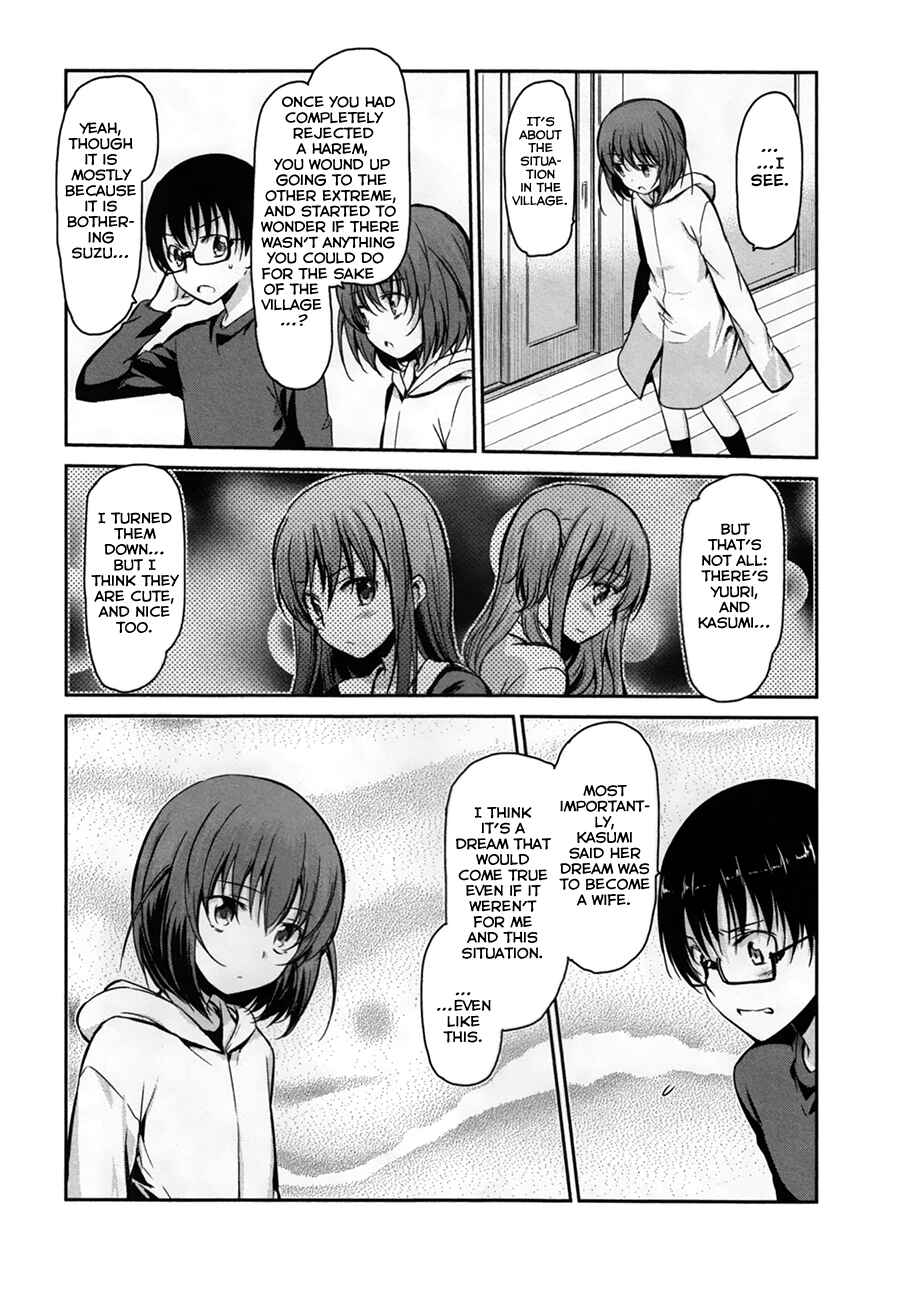 Page 5 Chapter 29 Oni ga Deru ka Ja ga Deru ka