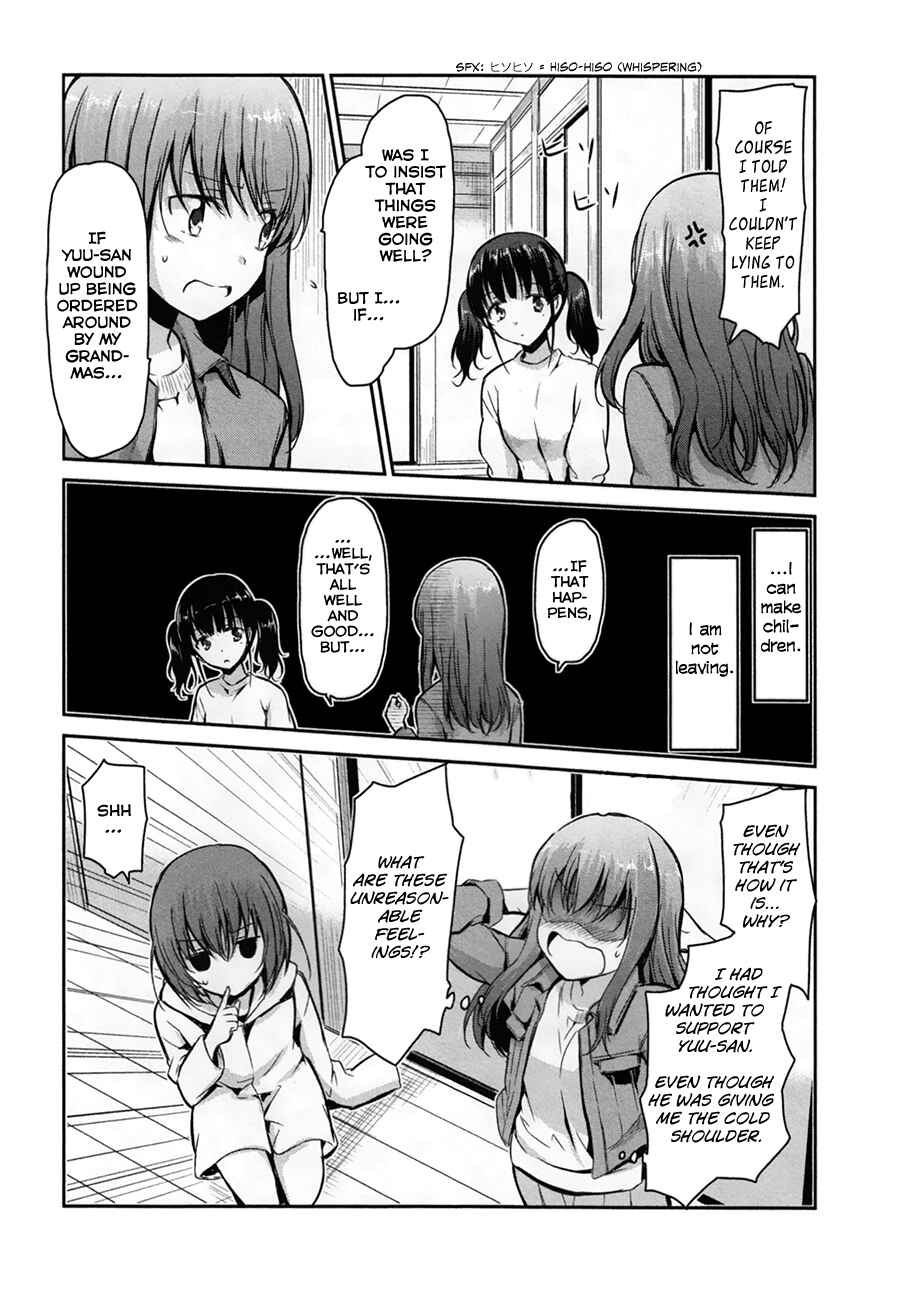 Page 9 Chapter 29 Oni ga Deru ka Ja ga Deru ka