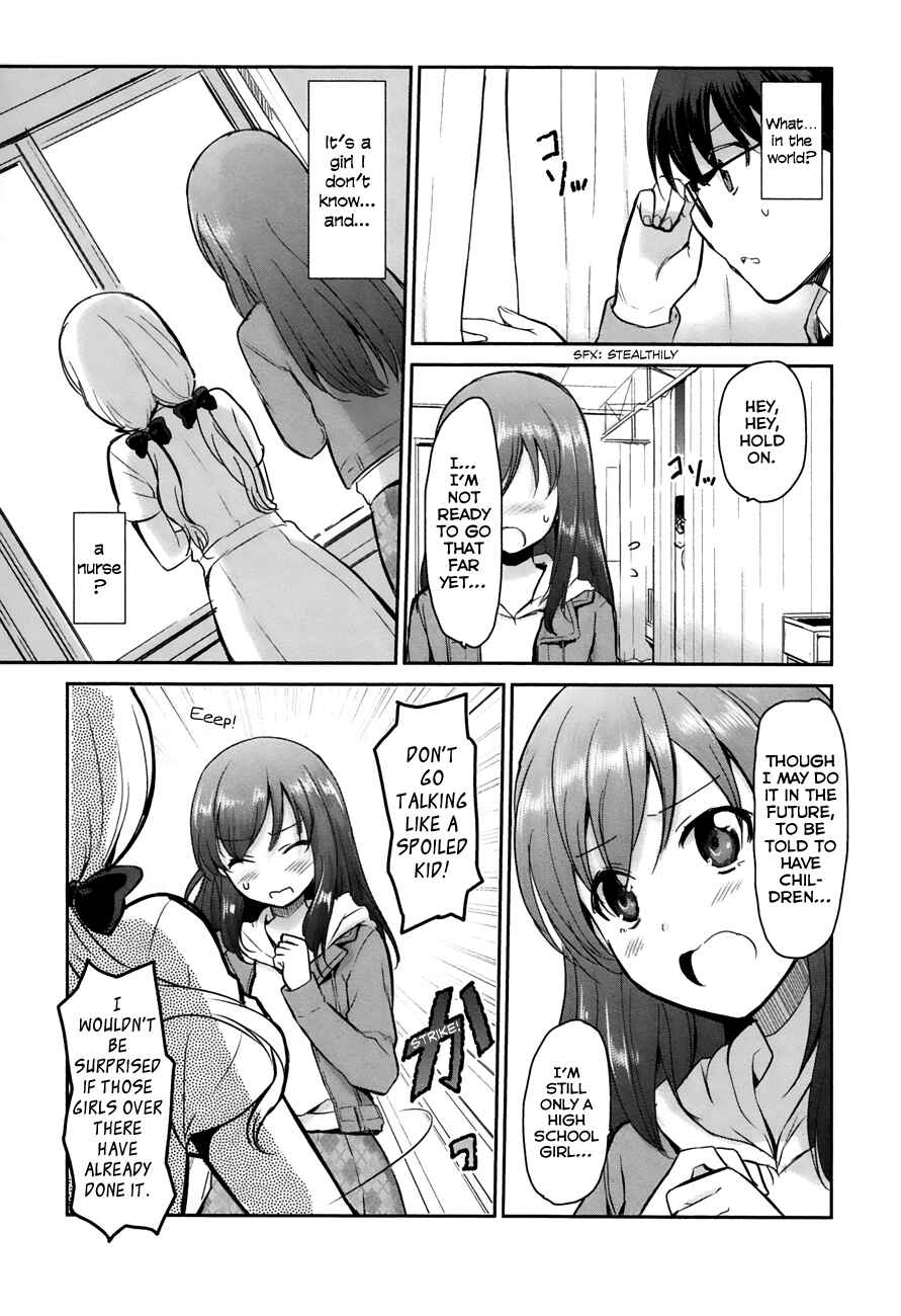 Page 11 Chapter 8 Oni ga Deru ka Ja ga Deru ka