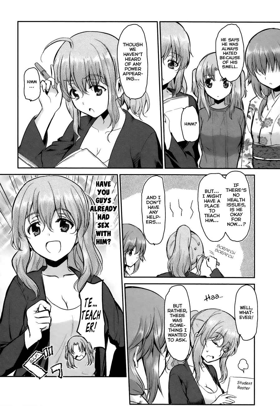 Page 17 Chapter 8 Oni ga Deru ka Ja ga Deru ka