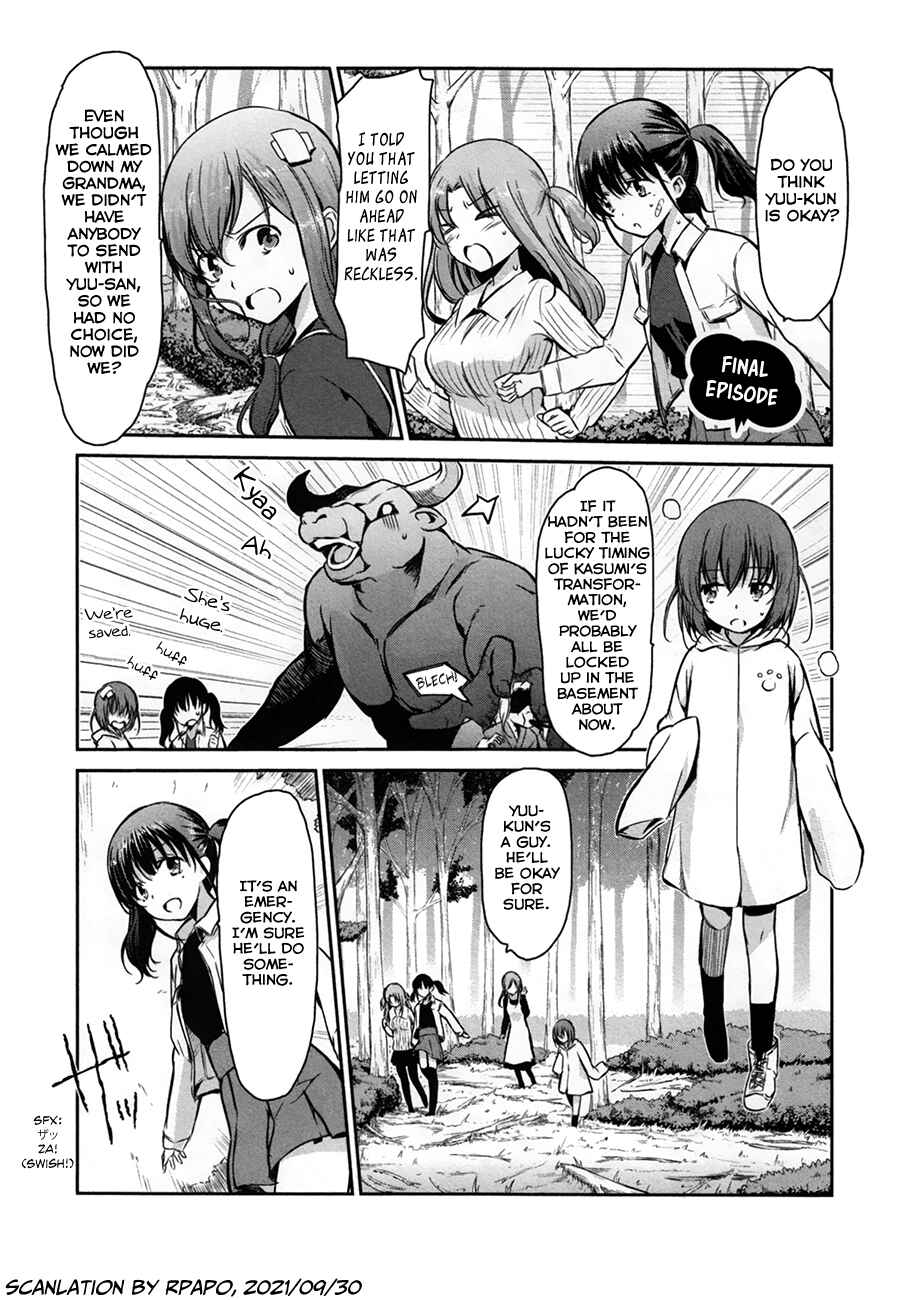 Page 1 Chapter 33 Oni ga Deru ka Ja ga Deru ka