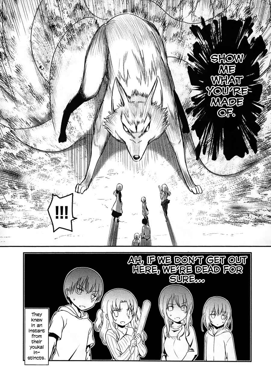 Page 13 Chapter 33 Oni ga Deru ka Ja ga Deru ka