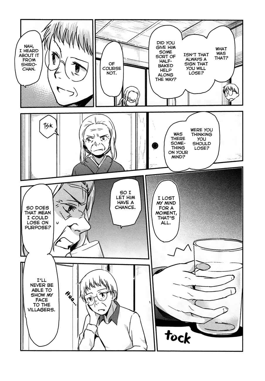 Page 16 Chapter 33 Oni ga Deru ka Ja ga Deru ka