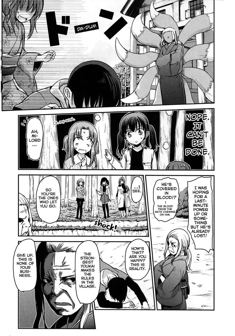 Page 2 Chapter 33 Oni ga Deru ka Ja ga Deru ka