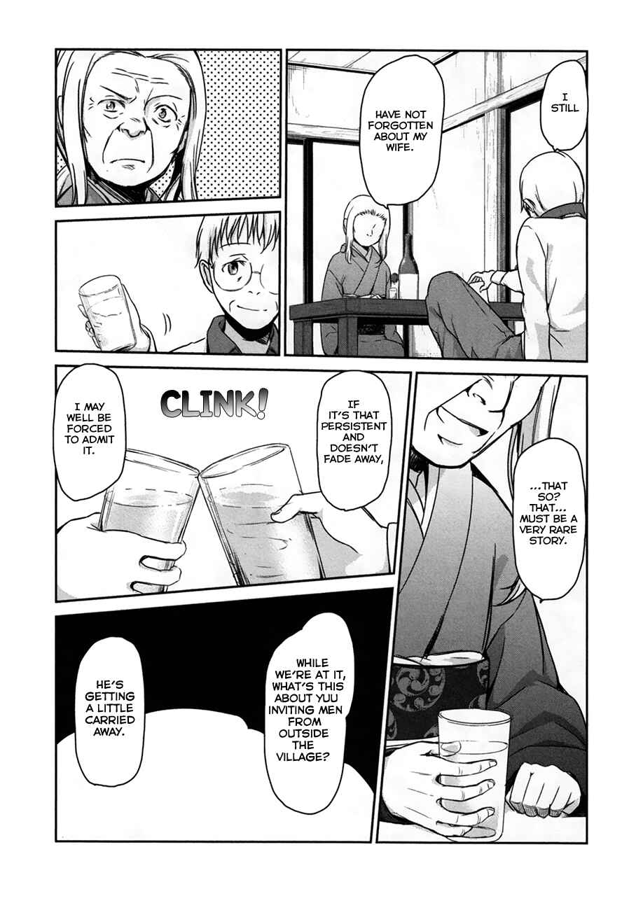 Page 20 Chapter 33 Oni ga Deru ka Ja ga Deru ka
