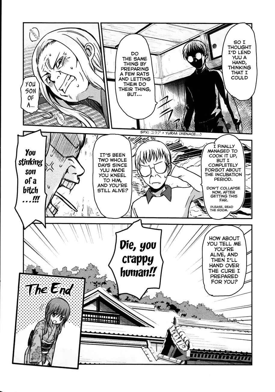 Page 27 Chapter 33 Oni ga Deru ka Ja ga Deru ka